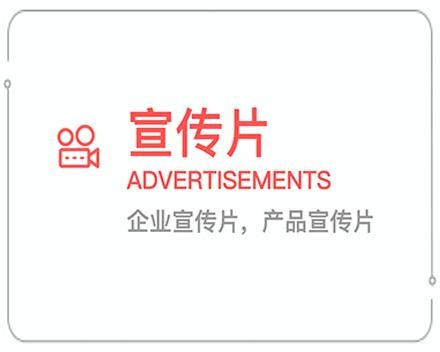 衡阳企业宣传片 