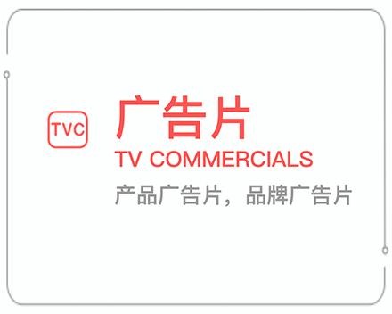 衡阳广告片 