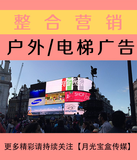 衡阳公关与户外广告